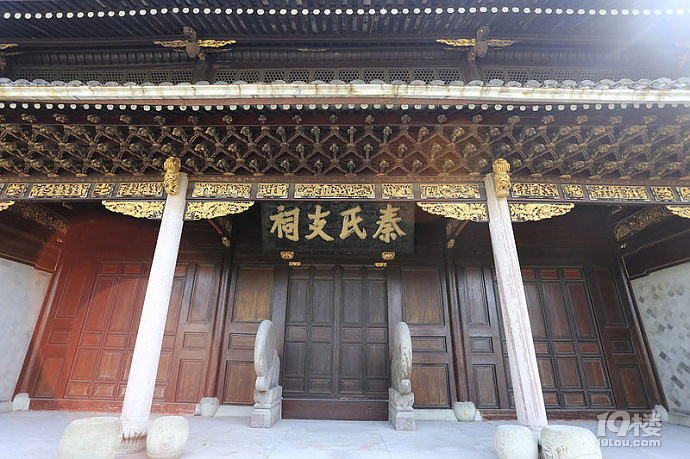 秦氏支祠攻略 盛极一时繁华岁月