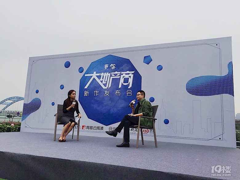 手大神作者布局IP市场 网易云阅读发布更俗新