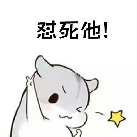 星期天 你装修就装修呗 但是你6点半就电钻钻起来