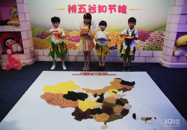 杭州萌娃五谷“維密”秀,呼吁辨五谷知節(jié)糧