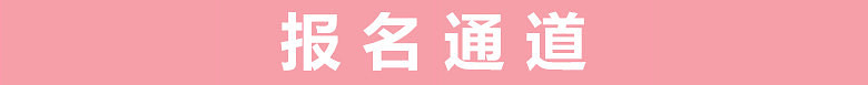 Running親子運(yùn)動會招募啦，戳進(jìn)來拿禮物咯！