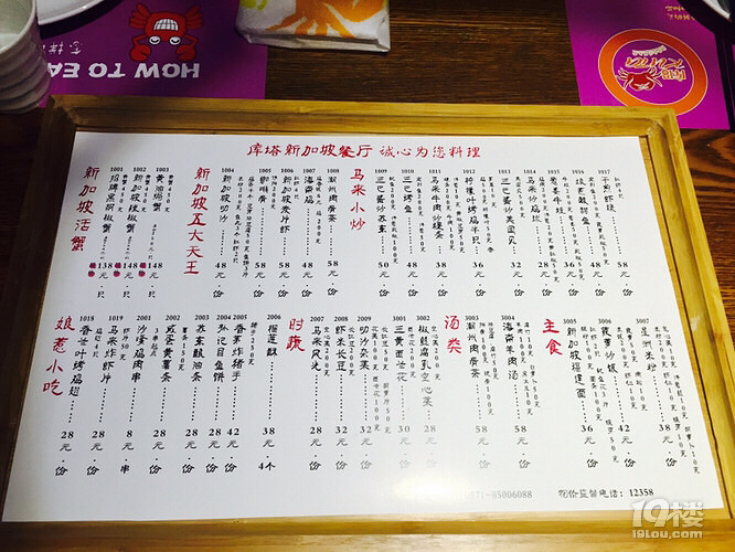 【本周新店】库塔