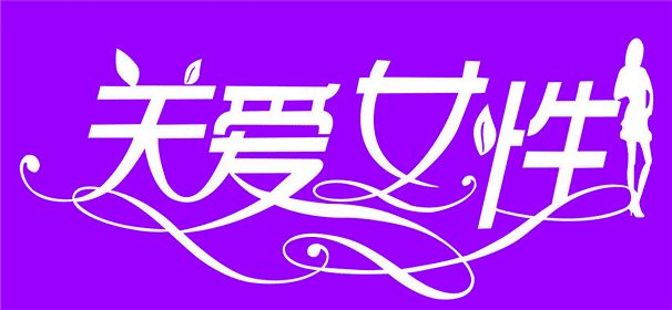 �ذ�Ů��_����.png