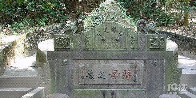 蒋母墓道攻略 蒋氏家族的墓道园林