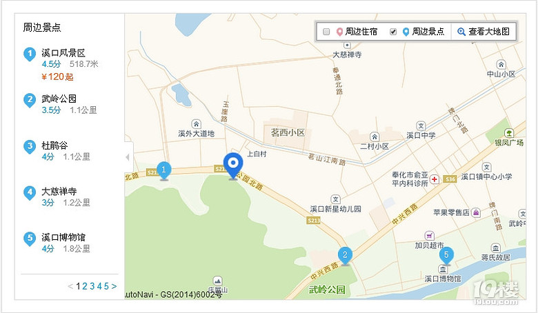 蒋母墓道攻略 蒋氏家族的墓道园林