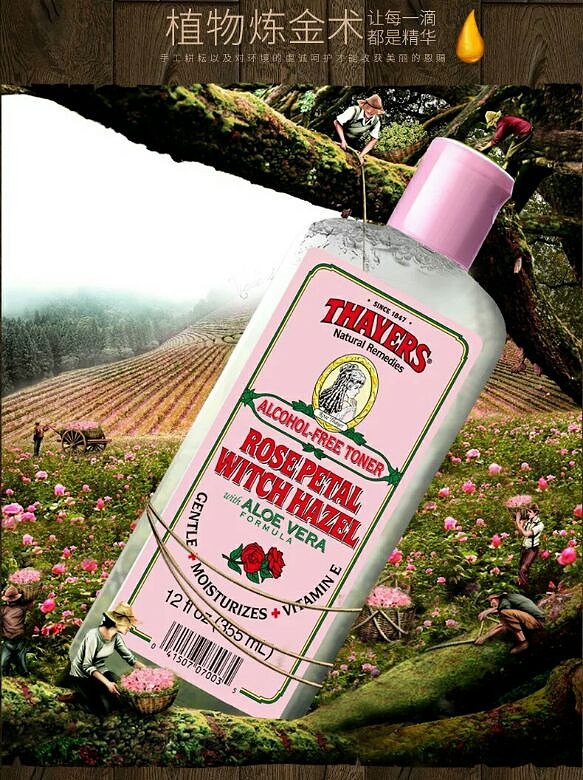 thayers/津尔氏金缕梅玫瑰花瓣爽肤水355ml