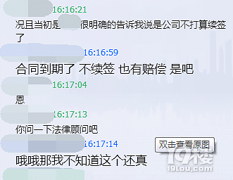 答應(yīng)給的賠償金一直拖著已經(jīng)兩個月了,我該怎么辦