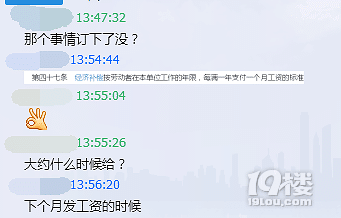 答應(yīng)給的賠償金一直拖著已經(jīng)兩個月了,我該怎么辦
