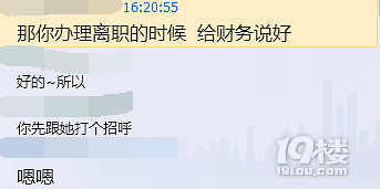 答應(yīng)給的賠償金一直拖著已經(jīng)兩個月了,我該怎么辦