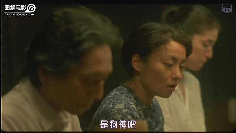 图解电影《狗神》 白长了这么好看的脸 做出这