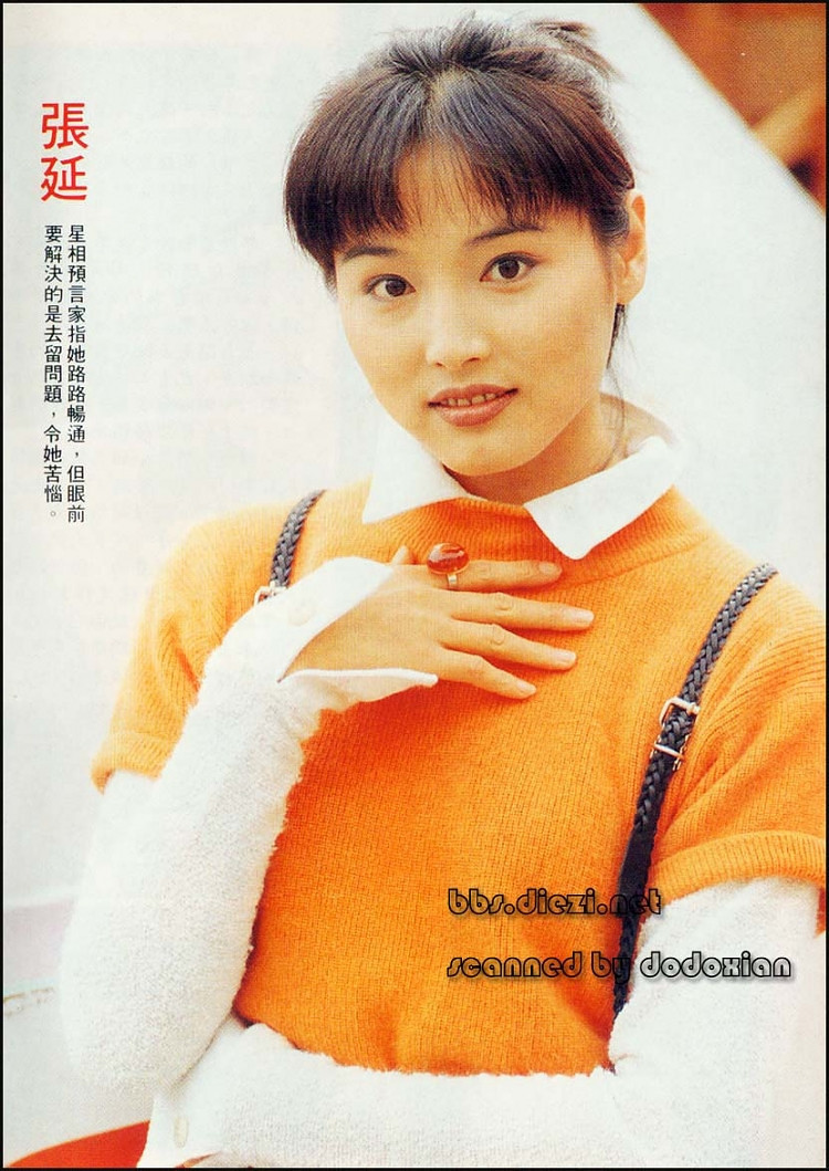 【老照片】《粉红女郎》男人婆张延的旧照,也