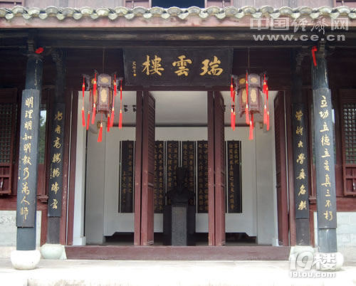 王守仁故居攻略 明朝大哲学家的诞生之处