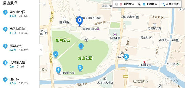 王守仁故居攻略 明朝大哲学家的诞生之处