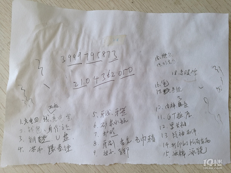 (d)J̩(gu)t^(q)ڎͣǧ׸߿£g_8