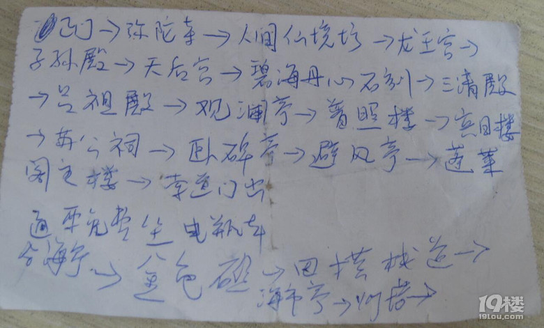 獨(dú)闖泰國(guó)紅燈區(qū),遭遇黑幫,從六千米高空跳下,歡樂開8中