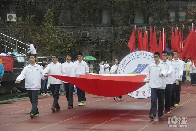 新闻 | 不可错过的开幕式：学军中学第54届田径运动会开幕！