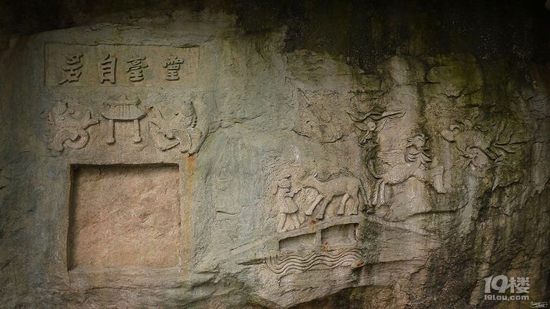 达蓬山摩崖石刻攻略 徐福东渡的故事