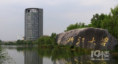 杭州有哪些大学 杭州大学排名
