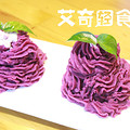 紫薯泥的花式变身_图1