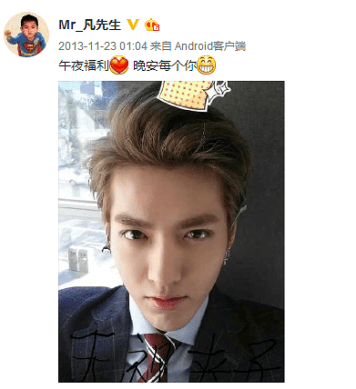 杨洋杨幂baby张天爱 818明星的第一张自拍-八