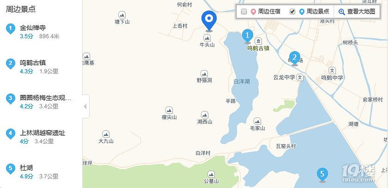 白洋湖攻略 落落大方,清秀恬靜