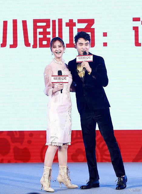 组图:张歆艺的脸有点僵,袁弘还习惯么?-八卦绯