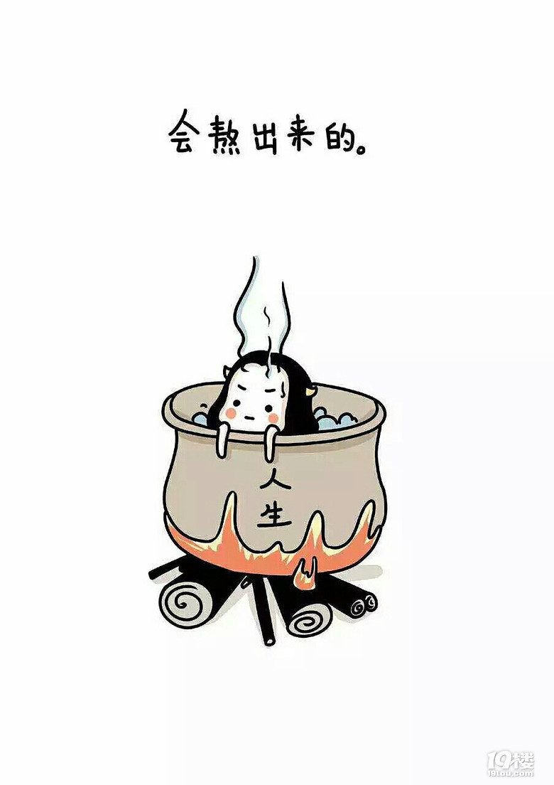 我就是我,独一无二的我