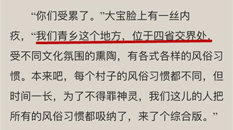 小说中出现的霖市、江城和龙番市都在哪儿?我
