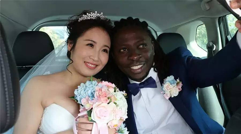 浙江姑娘与非洲坦桑尼亚黑人小伙结婚
