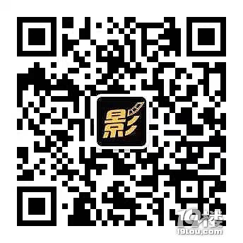 【拉風(fēng)e派雙11福利】免費請你看電影,還有民宿低價搶拍