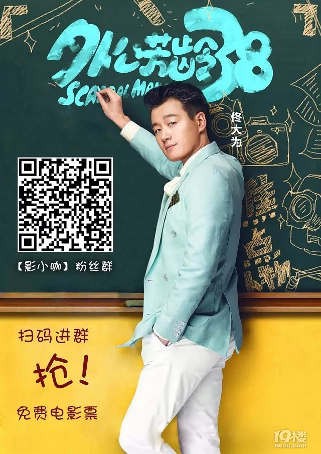 【拉風(fēng)e派雙11福利】免費請你看電影,還有民宿低價搶拍
