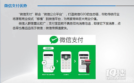微信转账最多能转多少 微信转账的限额是多少