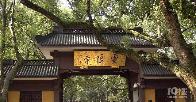 灵隐寺求什么最灵 诚心礼佛,心诚则灵-其他-大