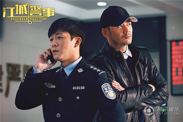 《江城警事》曝海报 林申杨烁现80后警察风采