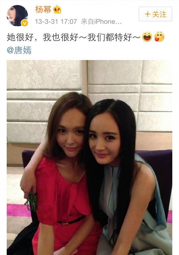 唐嫣替杨幂领奖解围,俩人一直都是相互力挺!