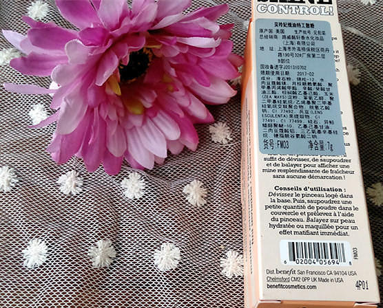 ���ҵĻ�ױ�����������������ˣ��ðβݵĻ��Ǳ���ģ�