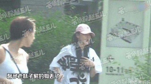 赵雅淇公开道歉大曝出轨内幕