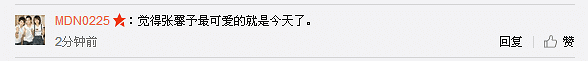 赵雅淇公开道歉大曝出轨内幕