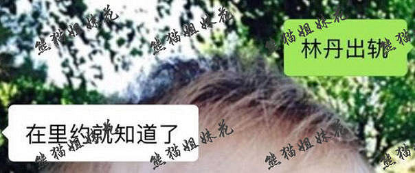 赵雅淇公开道歉大曝出轨内幕