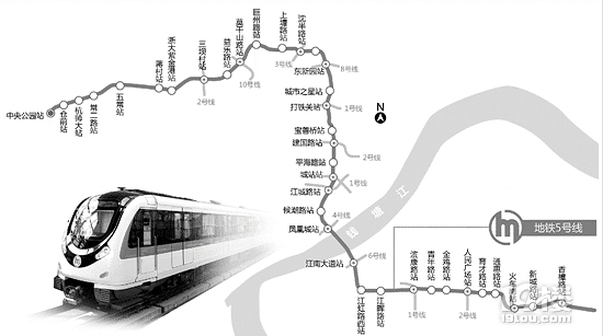 杭州地铁5号线 全程图片