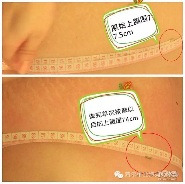 滾蛋吧,脂肪君!水桶腰媽媽靠這個甩肉9斤恢復少女身材!