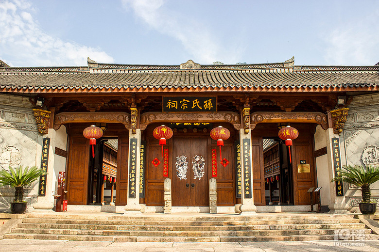 下孙文化村地址 孙氏千年生活的掠影