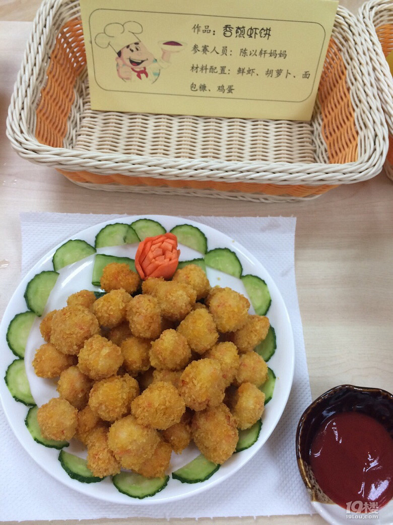 幼儿园美食大赛-19楼私房菜-杭州19楼