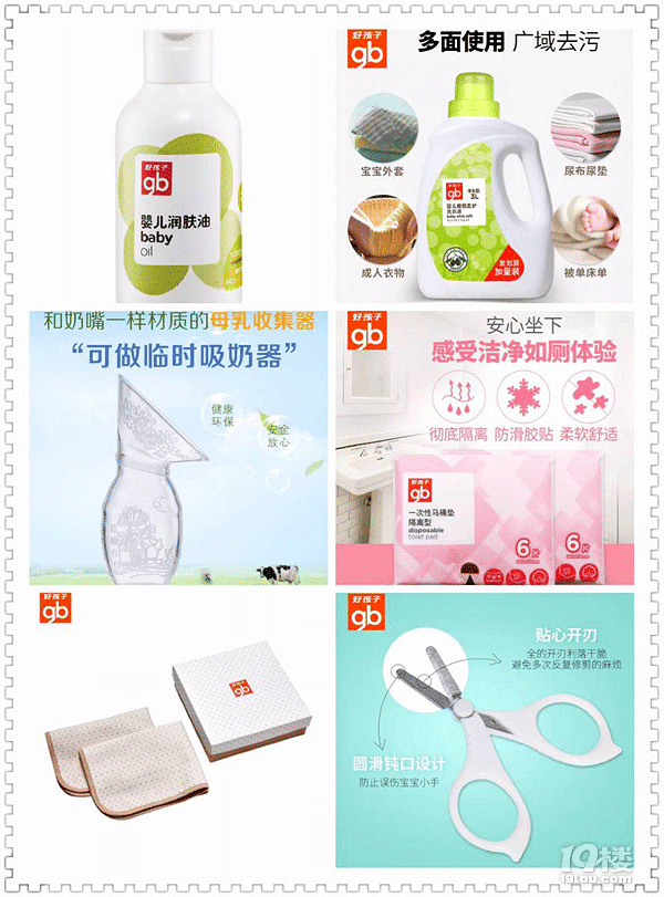 挺著大肚子參加了一場T臺秀,留下了噶美的孕照!