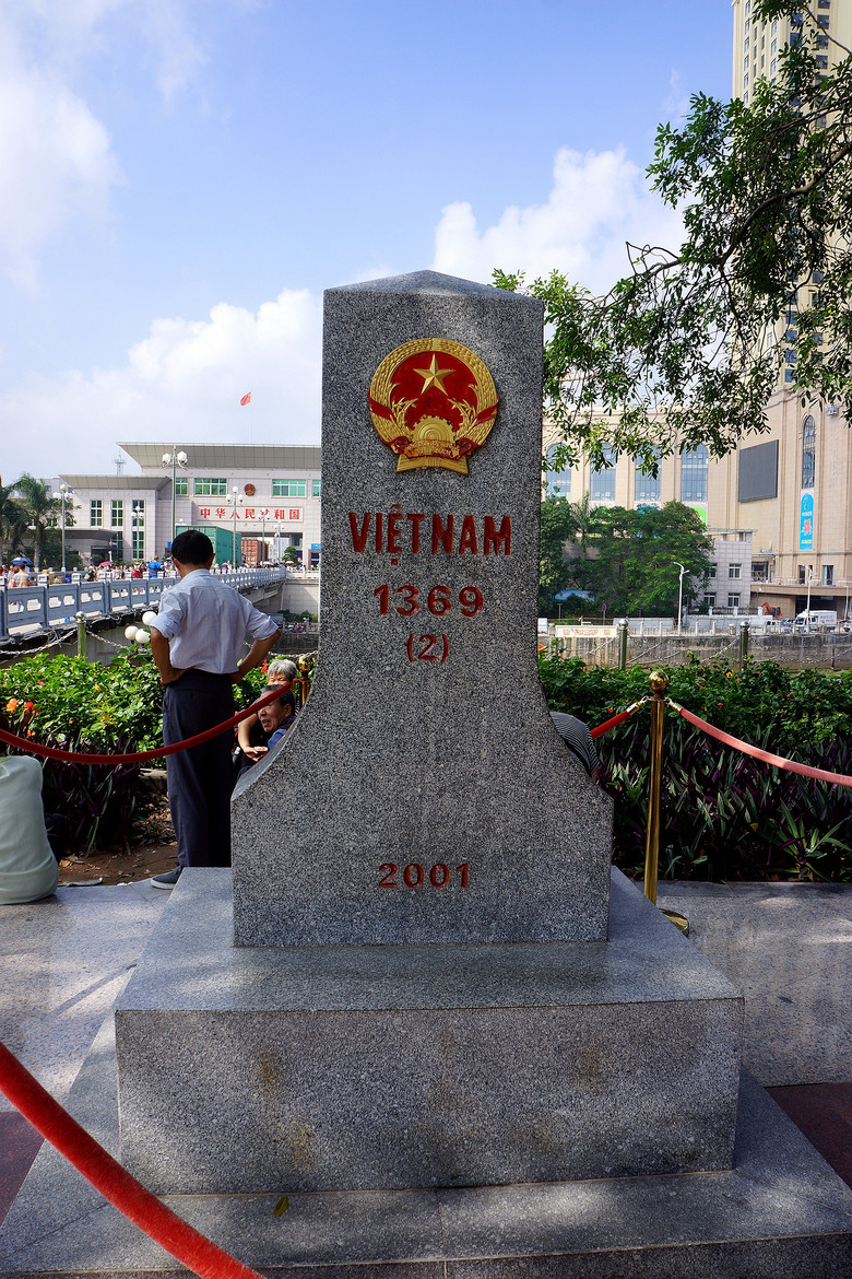 这是越南的界碑