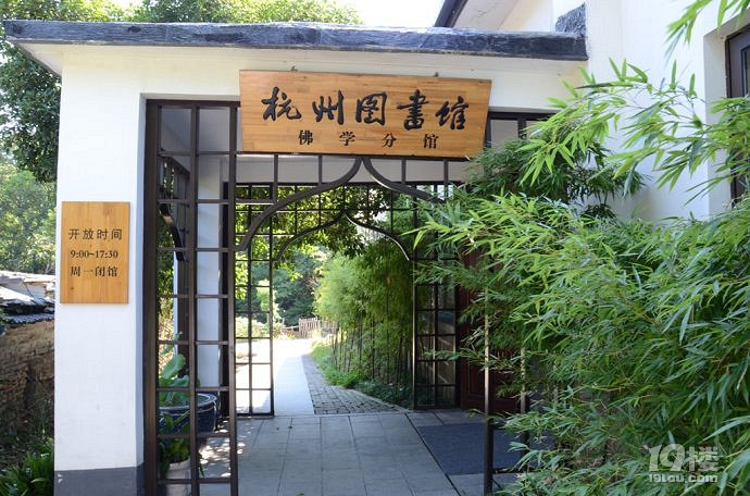 杭州图书馆佛学分馆怎么样,好玩吗 静地、静心