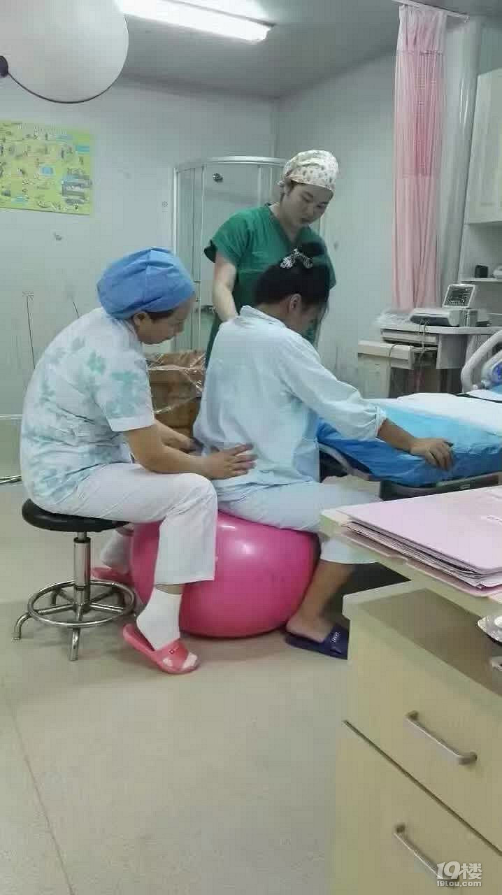 宫口开的比较慢怎么办?-准妈妈俱乐部-准妈妈