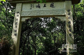 越王城遗址在哪里？需要门票吗？