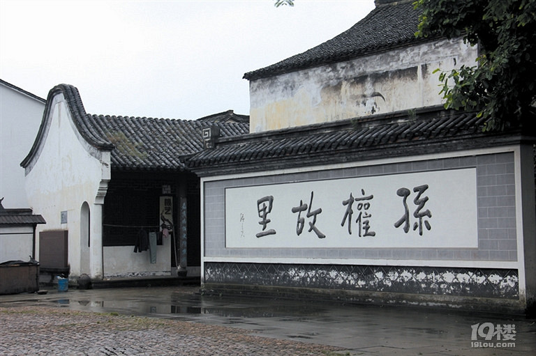 山乐堂在哪 怎么样