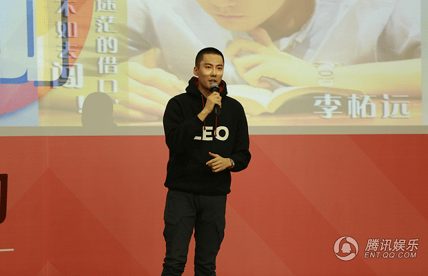 马东朱迅助阵新书首发式 李柘远否认将进演艺